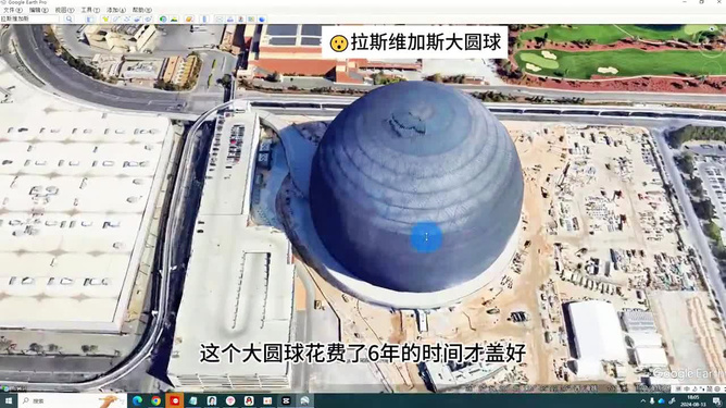 谷歌地球最新版衛(wèi)星，宇宙探索的全新視角