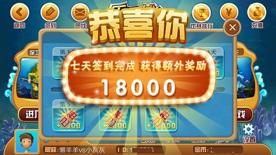 樂樂捕魚，最新下載與安裝警惕違法犯罪風(fēng)險(xiǎn)