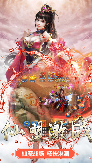 混沌劍神最新章節(jié)免費(fèi)閱讀全文劇透揭秘！